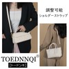 TOEDNNQI Shoulder Strap Shoulder Belt for Bags Leather Belt Cord