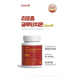 Salmsi [Salmsi] Liposomal Glutathione Glow 99 500mg x 60 tablets, 1 month supply (multiple purchases) / [살므시] 리포좀 글루타치온 글로우99 500mg x 60정 1개월분 (복수구매)