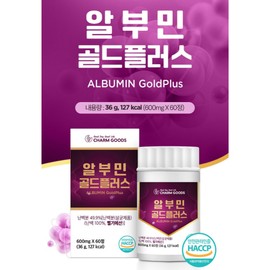 High-content albumin gold 60 tablets edible egg white protein plus bee tree extract powder / 고함량 알부민 골드 60 정 먹는 난백 단백질 플러스 벌나무추출분말