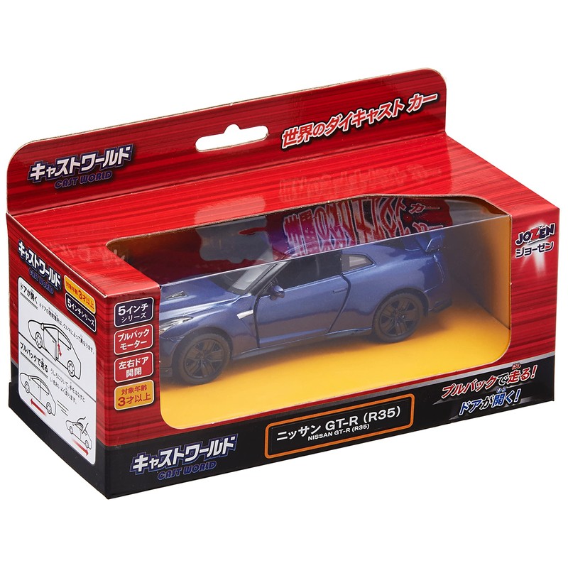 ジョーゼン ダイキャストミニカー キャストワールド ニッサン GT-R JDC5018-BL