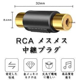 RCA Female Female Relay Plug (Set of 3) Gold Plated Female Female Female Connector Relay Connector RCA Extension Adapter Conversion Adapter for Back Camera Speaker Monitor Car Stereo and More