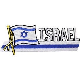Israel - Country Flag Patch