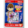 Detective Conan Seal Collection Guard 2 with 20 x 1