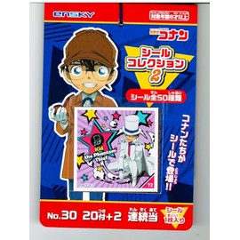 Detective Conan Seal Collection Guard 2 with 20 x 1 Bundle (Set of 1)