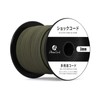 Abma Cord Shock Cord, Bungee Cord, 0.1 inch (3 mm),