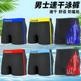 Men's Plus Size Quick-Dry Boxer Swim Trunks - Extra Large Swimming Shorts for Beach & Hot Springs (a56) Fashion 3XL (Recommended Weight 62.50 Kg-75.00 Kg) / 5201 Black Background Blue Fire 10ea