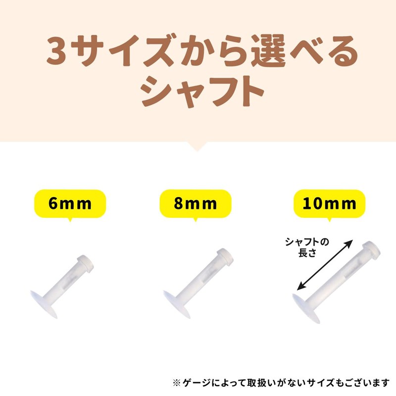 From da Phactory Secret Piercing Series Push Pin Retainer, 4