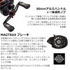 Abu Garcia MAX5 BLACKMAX Bait Reel Low Pro Bass Salt