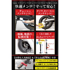Yabiic Bike Stand, Easy Lift, Maintenance Stand, Jack Stand, Chain, Maintenance, Bike Stand, Maintenance, Side Stand, Lift Up Stand, Brake Lock, Fall Prevention