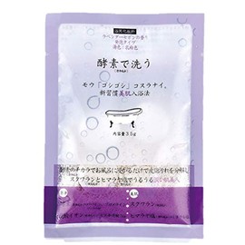 Enzyme Wash Bathing Fee