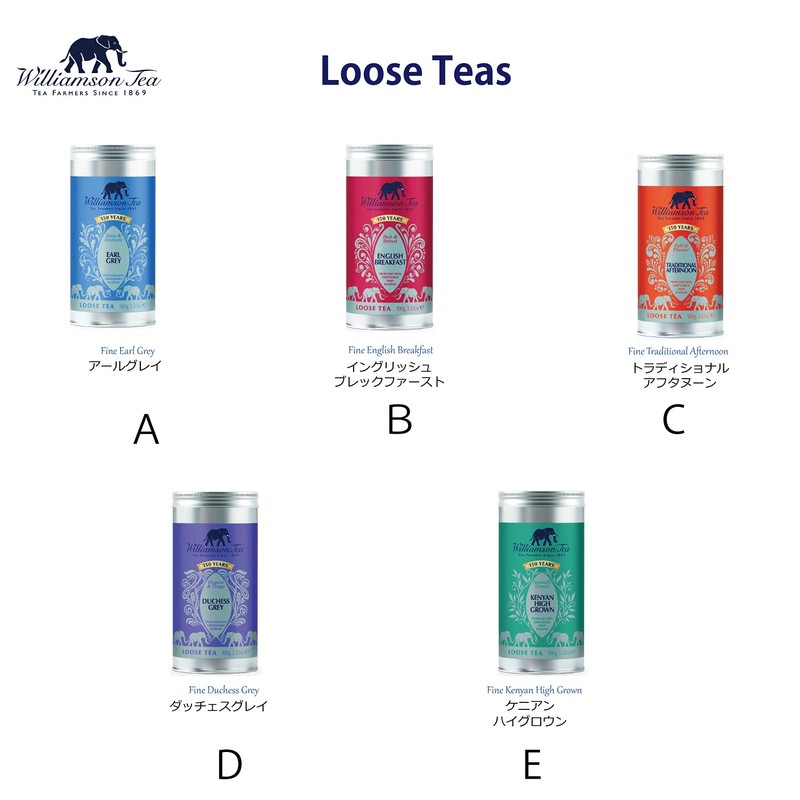 Williamson Fine Earl Grey 1 Piece