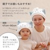 CBJAPAN Zooiefam Hair Dry Cap, Absorbent, Quick-Drying Microfiber, 3 Times