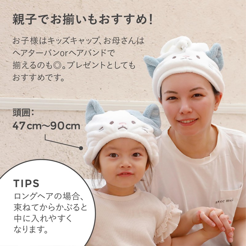 CBJAPAN Zooiefam Hair Dry Cap, Absorbent, Quick-Drying Microfiber, 3 Times