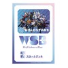 Weiss Schwarzblau Start Deck Holosters