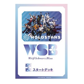 Weiss Schwarzblau Start Deck Holosters
