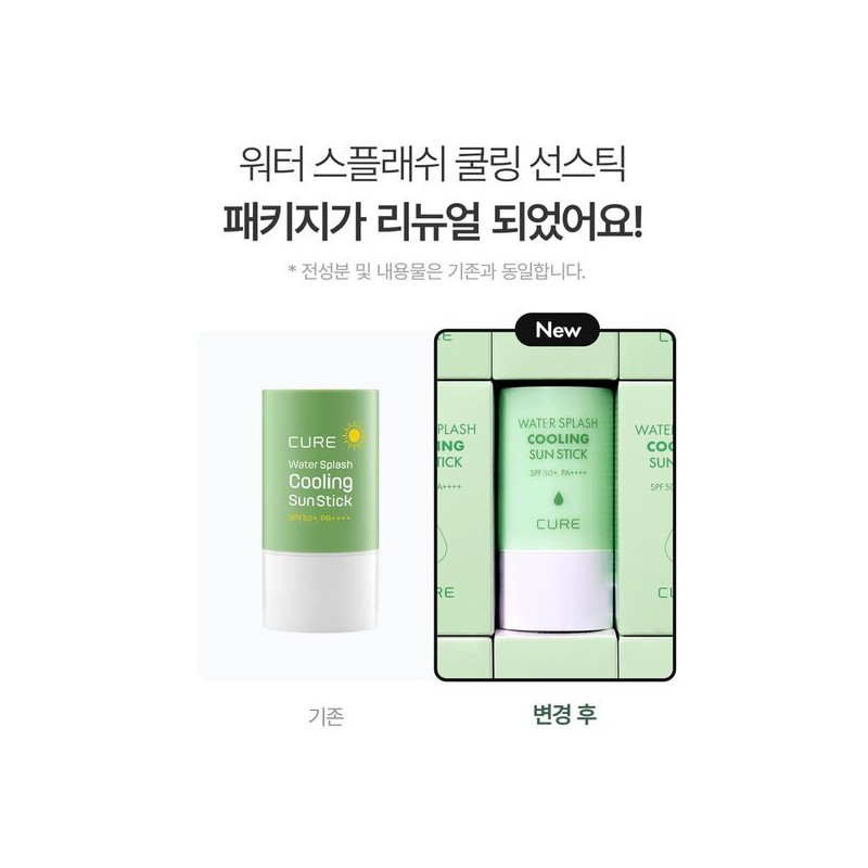 Kim Jeong Mun Aloe 김정문알로에 큐어 워터 스플래쉬 쿨링 연두