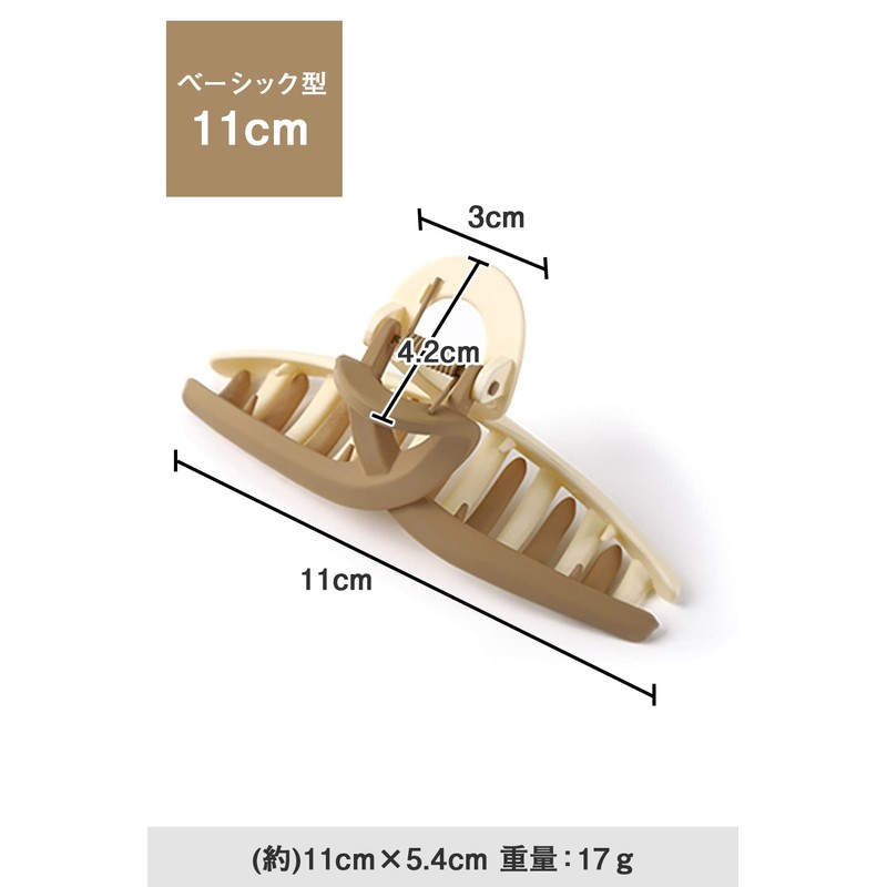 JMARS Hair Clip Large Hair Claw Firm Hair Closure [Basic