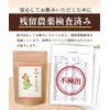 Tea no Daifukuen Rose Hip Tea Bag Rose Hip Herbal