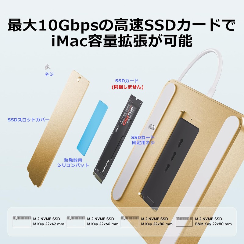 PULWTOP 7 in 1 USB C Hub for iMac 24