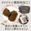 Tanba 100% Pururun Hime's Black Bean Tea Tea 100 Packets