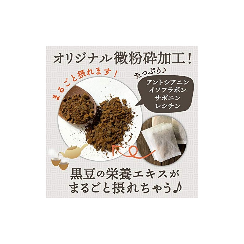 Tanba 100% Pururun Hime's Black Bean Tea Tea 100 Packets