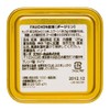 FAUCHON Tea Forchon Darjeeling (In Can), 4.4 oz (125 g)