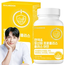 Realmedion Immune Antioxidant Propolis Plus Zinc 6-Month Supply Pantothenic Acid Vitamin D B2 Flavonoid Supplement / 리얼메디온 면역 항산화 프로폴리스 플러스 아연 6개월분 판토텐산 비타민D B2 플라보노이드 영양제