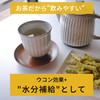 Turmeric Tea, 0.2 oz (4 g) x 30 Packets, Tea