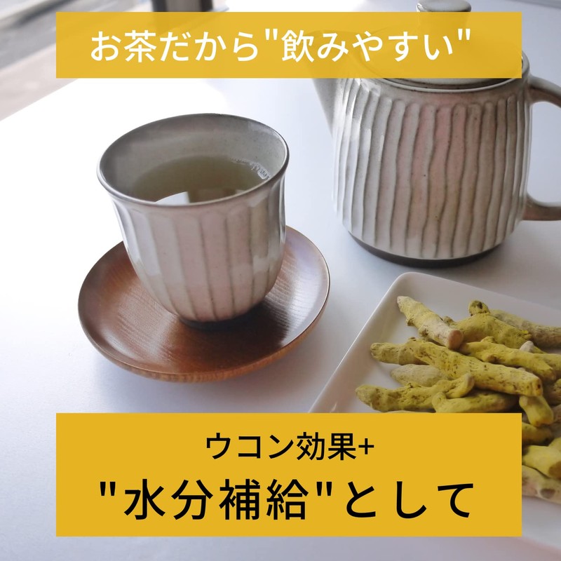 Turmeric Tea, 0.2 oz (4 g) x 30 Packets, Tea