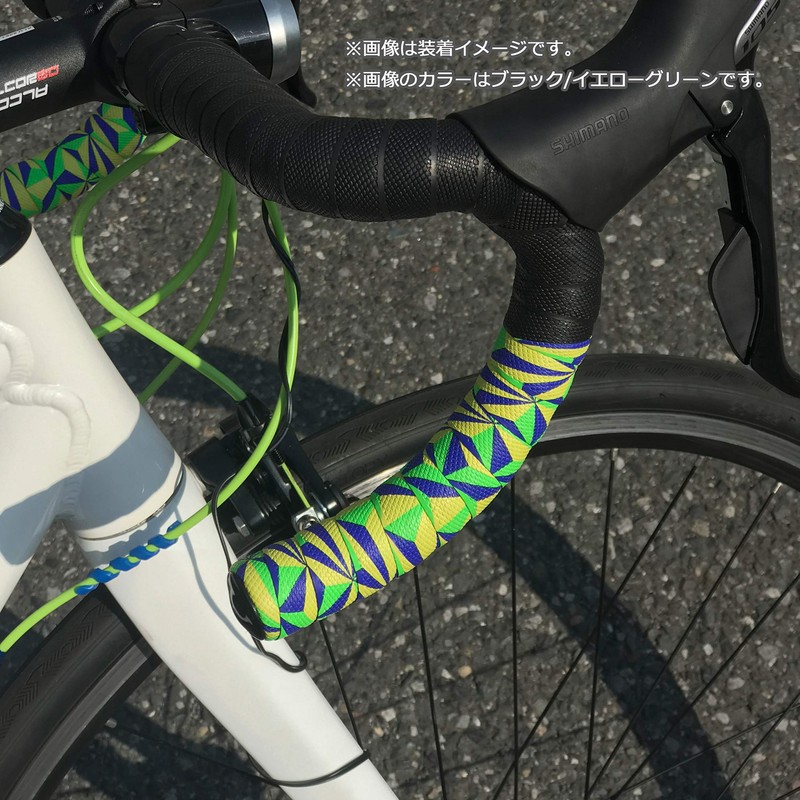 NOGUCHI 15187 Geometric Bar Tape [NBT-005] Black/Yellow Green