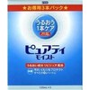 ピュアティモイスト 120ml×３本セット