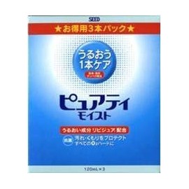 ピュアティモイスト 120ml×３本セット