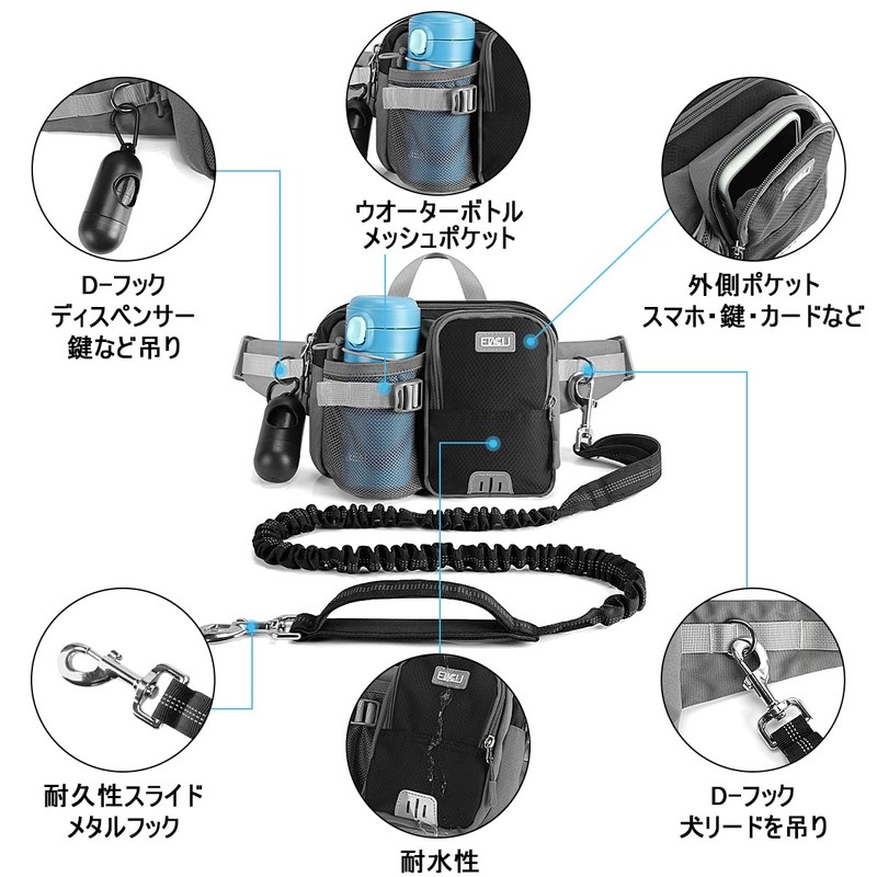 ETACCU Dog Leash with Waist Pack, Handsfree, 48.8 - 70.9