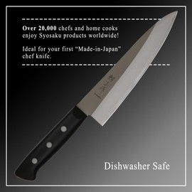 Syosaku Japanese Chef Knife Molybdenum Vanadium Stainless Steel w/o Bolster, Gyuto 7-inch (180mm) Dishwasher Safe