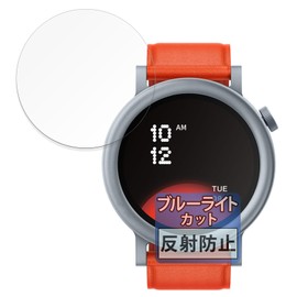 FILMEXT Protective Film for CMF by Nothing WATCH PRO 2, Blue Light Reduction, Reflective Reduction, Made in Japan