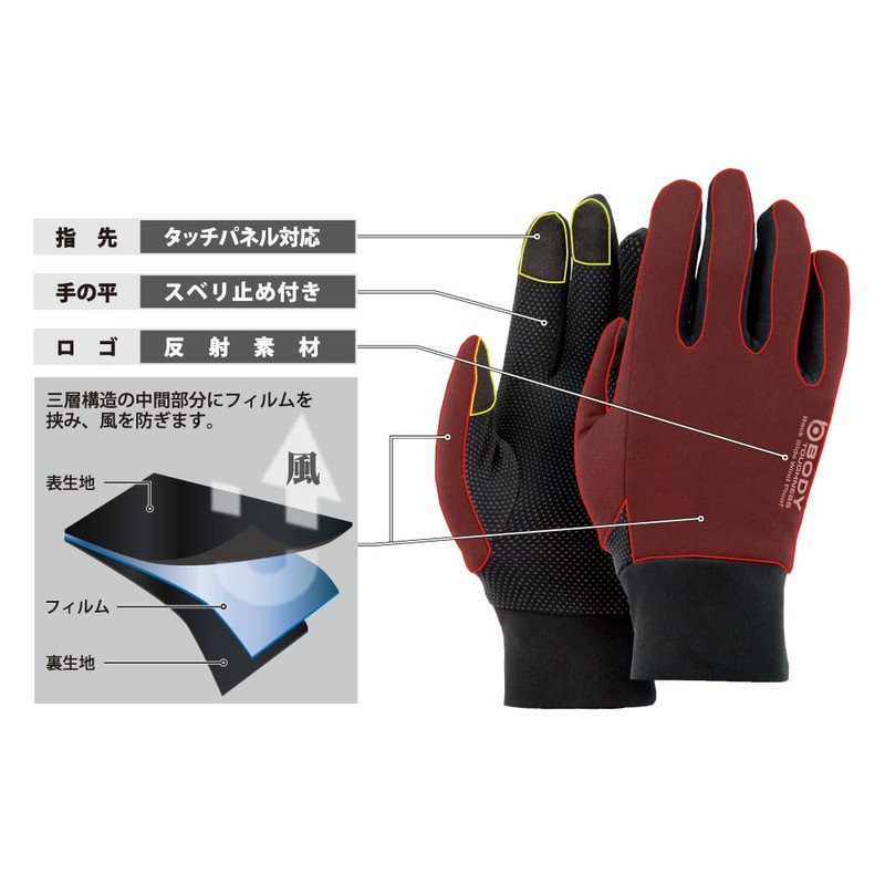 Otafuku Gloves Winter Thermal Gloves [Back Windproof, Anti-Slip, Reflective Tape,