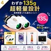 Cocolat Binoculars for Live Use, Opera Glass, 20 Times, Ultra