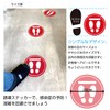 Dog Baggage Floor Guide Sticker Stickers Before Cash Arrow Guide