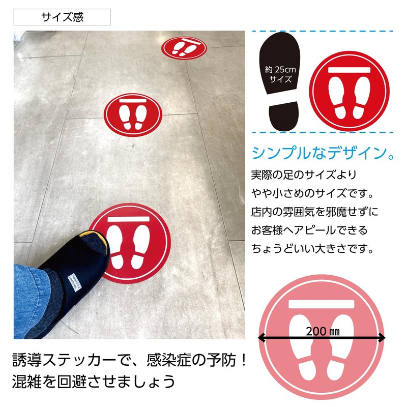 Dog Baggage Floor Guide Sticker Stickers Before Cash Arrow Guide