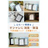 Hanamaru Good Quality Deodorizer, Dehumidifier, Bamboo Charcoal Deodorizer, Large Capacity,