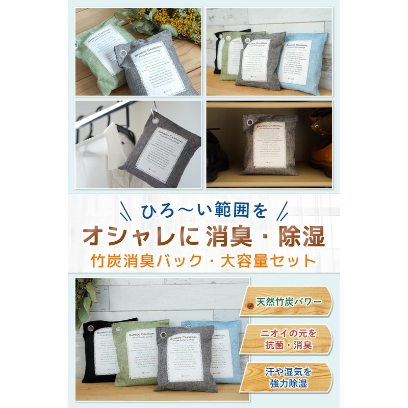 Hanamaru Good Quality Deodorizer, Dehumidifier, Bamboo Charcoal Deodorizer, Large Capacity,