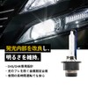 HID-Ya D4S HID Bulb, 35W, 6000K, Vehicle Inspection Compliant, Genuine