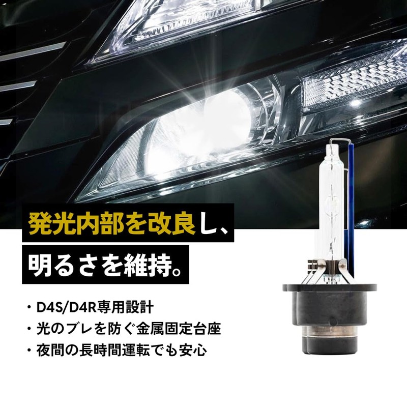 HID-Ya D4S HID Bulb, 35W, 6000K, Vehicle Inspection Compliant, Genuine