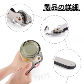 TVETE Rotating Side Can Opener, Manual Multi-functional Manual Can Opener, Mini Can Opener, Dedicated to Beverage Cans, Can Hangs on Keychain, Easy to Carry, Safe Smooth Edge, No Sharp Edges, Durable
