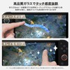 ベルモンド 【2枚セット】 Switch 用 保護フィルム 有機ELモデル ガラスフィルム スイッチ スウィッチ 画面保護フィルム
