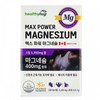 Healthy Hug Max Power Magnesium 1350mg x 60 tablets / 헬씨허그 맥스 파워 마그네슘 1350mg x 60정