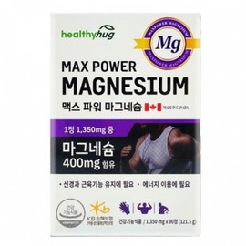 Healthy Hug Max Power Magnesium 1350mg x 60 tablets / 헬씨허그 맥스 파워 마그네슘 1350mg x 60정