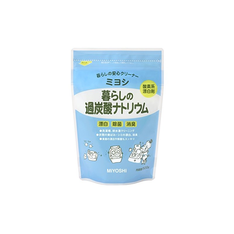 Sodium Percarbonate for Life 500G