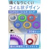 fogman Keyband, Locker, Coil Key Chain, Wrist Key Coil, Multicolor,