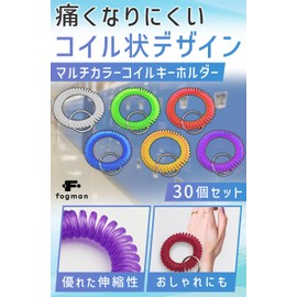 fogman Keyband, Locker, Coil Key Chain, Wrist Key Coil, Multicolor, Set of 30, multicolor